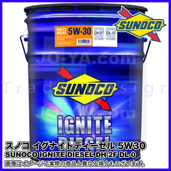 SUNOCO ( スノコ ) ディーゼルエンジンオイル IGNITE DIESEL ( イグナイトデ...