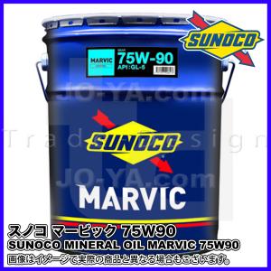 RAMCO GL-5 80W-90 ギヤオイル 20L RAMCO ラムコ ギアオイル GL5 75W-90 LSD対応 20L 櫻製油所 : Car