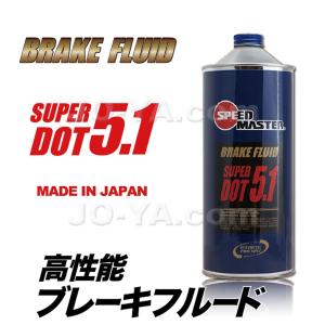 DIXCEL（ディクセル） ブレーキフルード DOT 5.1 1L缶 1本 : オート
