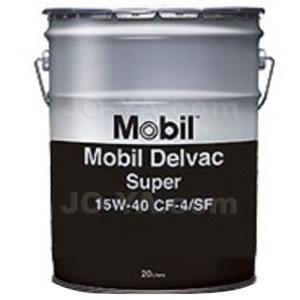 Mobil Delvac Super （モービルデルバックスーパー） 15W40  (ディーゼル車用エンジンオイル) 20L 0670153｜joyacom