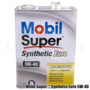 Mobil Super Synthetic Euro （モービルスーパーシンセティックユーロ） 5W40  (欧州車用エンジンオイル) 4L 0670371｜joyacom