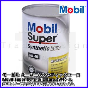 Mobil（モービル） Mobil Super 3000（モービルスーパー3000）0W-16