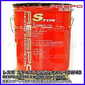 5w-30オイル20L オメガオイル Omega （オメガ） SEVEN HD 5W30 (エンジンオイル) 20L
