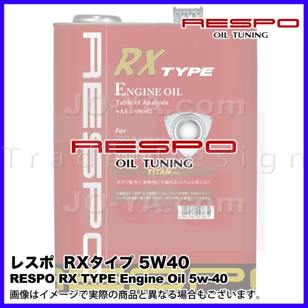 RESPO ( レスポ ) エンジンオイル RX TYPE ( RXタイプ ) 5W-40 NAロー...