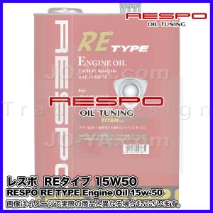 NUTEC（ニューテック） エンジンオイル NC-50 ESTER RACING 10W50 1L