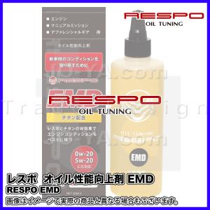 RESPO ( レスポ ) エンジン/ミッション/デフ用 オイル性能向上剤 EMD 1000ml｜joyacom