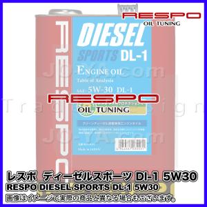 RESPO ( レスポ ) エンジンオイル DIESEL SPORTS DL-1 ( ディーゼルスポーツ ) 5W-30 JASO：DL-1規格をクリアしたオイル 20L｜joyacom