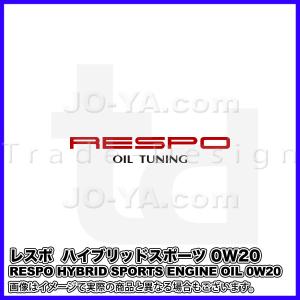エンジンオイル 20L(1本)0W−20(SP)「ペトロナス