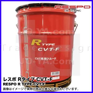 【早い者勝ち】スバル CVTフルード リニアトロニックII 20L / K0425Y0711 SUBARU（スバル） CVTフルード リニアトロニックII 20Lペール缶 出光