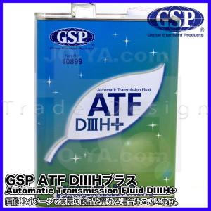 ダイハツ（DAIHATSU） ダイハツ純正 ATFフルード D3−SP 4L缶