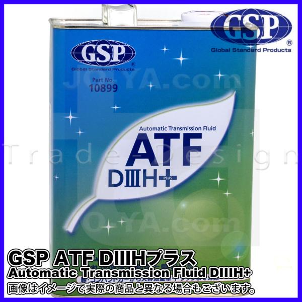 GSP ( ジーエスピー ) ATF D3H+（ATF）セミシンセティック油（部分合成油）4L