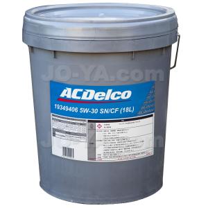 AC Delco ( ACデルコ ) エンジンオイル 5W30 18L フルシンセティック（100%化学合成油）API : SP 19379674｜JO-YA.com