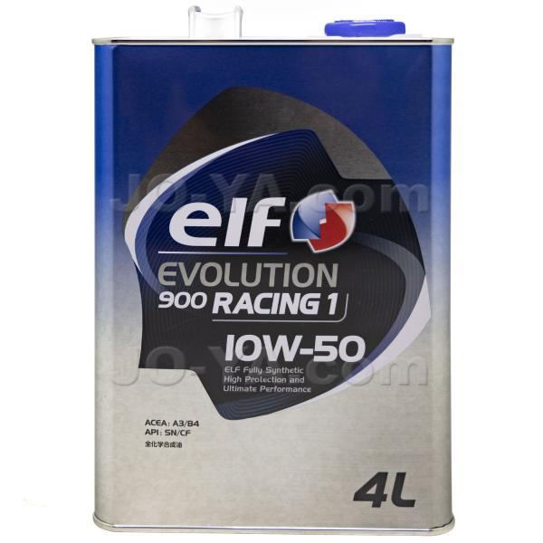 elf ( エルフ ) エンジンオイル【EVOLUTION 900 RACING 1】10W-50 ...