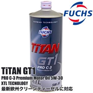 FUCHS （フックス） TITAN Super Syn Long Life 5W40 20L限定品