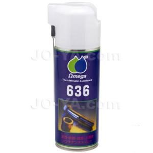 Microlon （マイクロロン） メタル トリートメント スプレー (国内正規