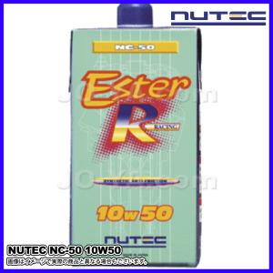 NUTEC（ニューテック） エンジンオイル ZZ-11 0W20 1L Eco / HV Hybrid