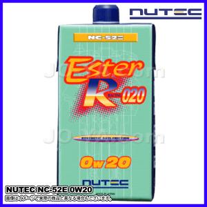NC-52E EsterR 0W-20 1L 1本 NUTEC/ニューテック エンジンオイル ESTER RACINGシリーズ（NC-52E）0W