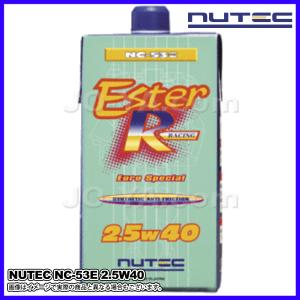 NUTEC（ニューテック） エンジンオイル NC-50 ESTER RACING 10W50 1L