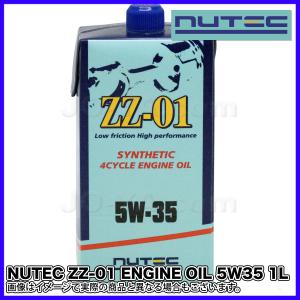 NUTEC（ニューテック） ZZ-01 5W35 エンジンオイル 1Lボトル