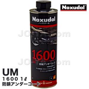 Noxudol （ノックスドール） UM-1600 1Lカートリッジ缶