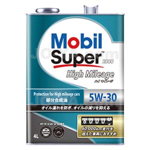 Mobil Super 2000（モービルスーパー2000 ハイマイレージ ）High Mileage 5W-30 4L｜JO-YA.com