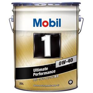 Mobil1（モービル1） 0W20 (エンジンオイル) API : SP 1L : JO-YA.com