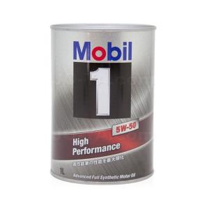 Mobil1（モービル1） 0W20 (エンジンオイル) 1L : JO-YA.com - 通販