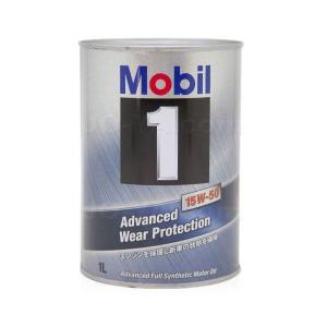 Mobil1（モービル1） 0W20 (エンジンオイル) API : SP 1L : JO-YA.com