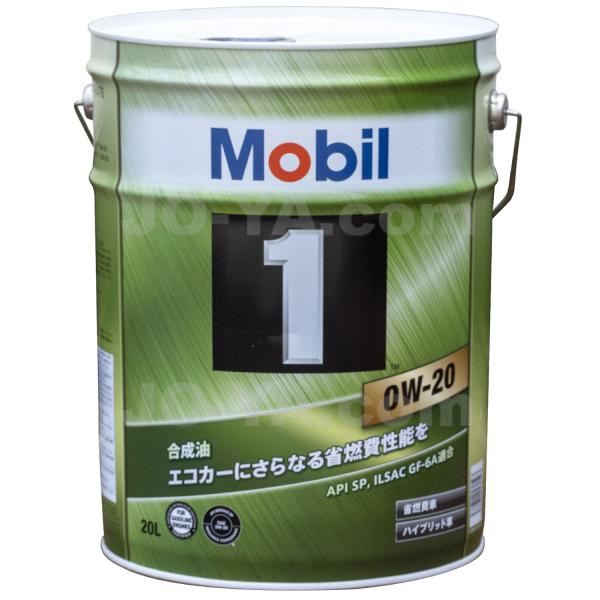 Mobil1（モービル1） 0W20  (エンジンオイル) 20L 4582702581347