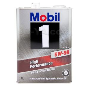 Mobil1（モービル1） 15W50 (エンジンオイル) 1L 旧モデル 即納 在庫