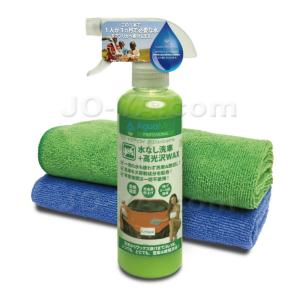 AguaMirai (アグアミライ) PROFESSIONAL 水無し洗車  460ml タオルキット｜joyacom