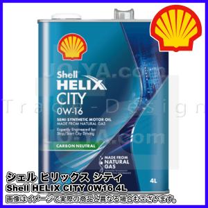 エネオス（ENEOS） ENEOS X PRIME エックス プライム エンジンオイル