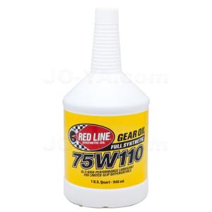 レッドライン RED LINE （レッドライン）75W90 (ギアオイル) 1qt : JO