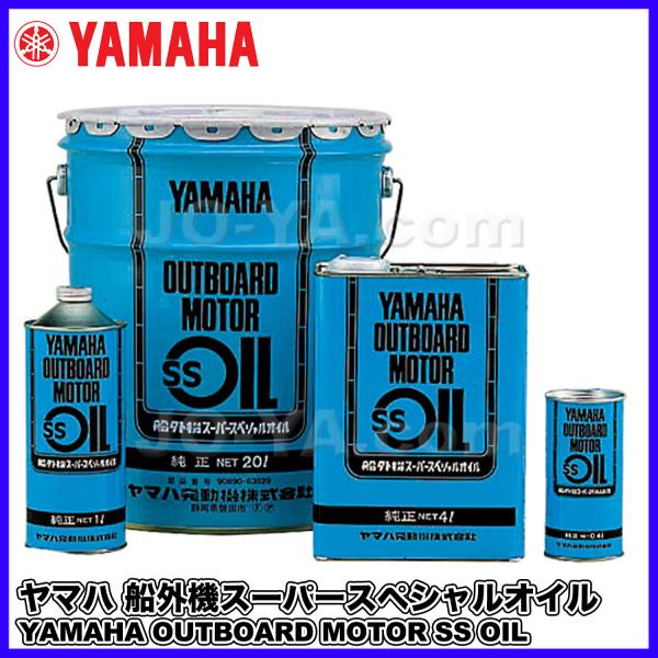 YAMAHA ( ヤマハ ) 船外機SS（スーパースペシャル）オイル 2ストロークオイル 4L