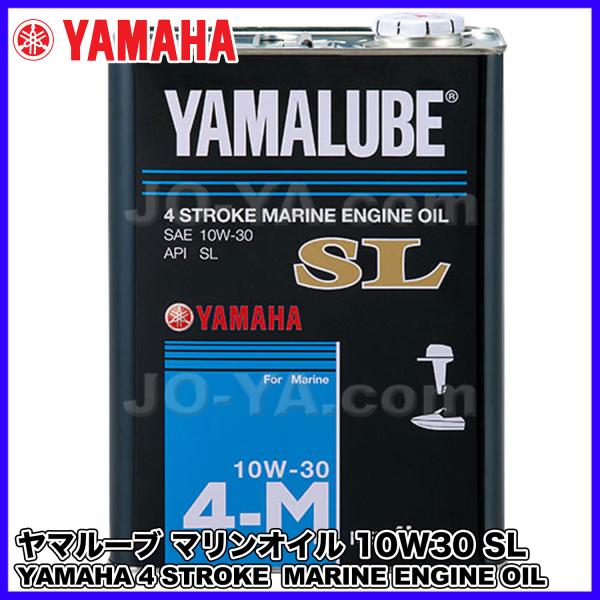 YAMAHA ( ヤマハ ) ヤマルーブ 4ストローク（ガソリン）マリンオイルSL 10W-30 4...