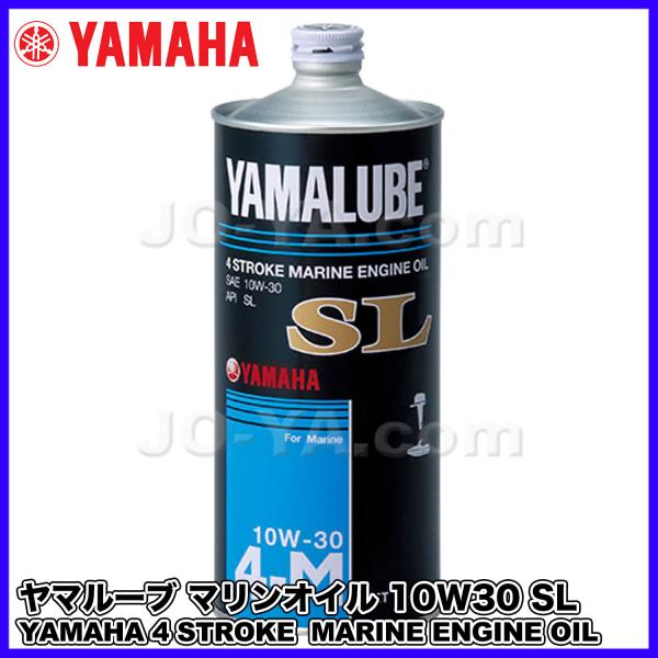 YAMAHA ( ヤマハ ) ヤマルーブ 4ストローク（ガソリン）マリンオイルSL 10W-30 1...