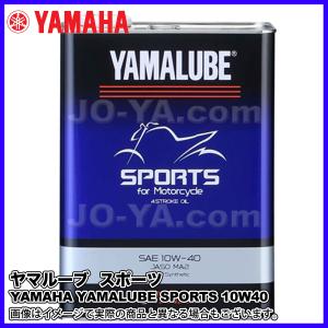 YAMAHA ( ヤマハ ) ヤマルーブ スポーツ 4ストロークオイル 10W40 MA2 4L