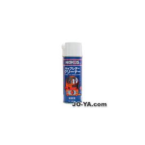 WAKO'S ワコーズ シャシーブラック 水性 CB-W A241 [480mL] : オート