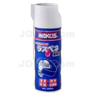 WAKOS（ワコーズ） WAKO'S HR-B ヒートレジスタント 耐熱塗料 ブラック
