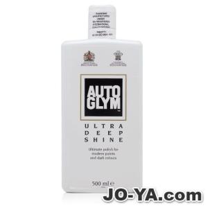 AUTOGLYM （オートグリム） ウルトラディープ シャイン 500ml