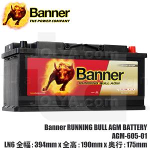 Banner ( バナー ) AGMバッテリー Runnnig Bull AGM AGM-605-01 LN6｜joyacom