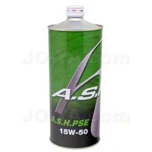 A.S.H. (アッシュ) PSE 15W50 (エンジンオイル) 1L アウトレット｜joyacom