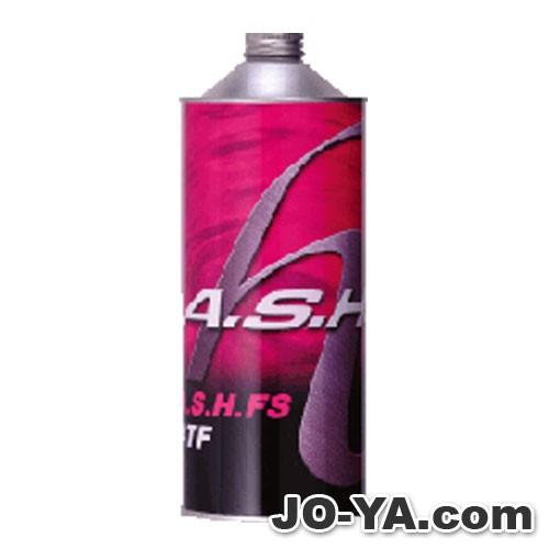 A.S.H. (アッシュ) FS ATF  1L