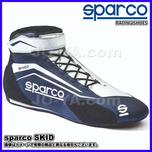 sparco (スパルコ) FIA 8856-2018 - SFI 3.3/5 レーシングシューズ ...