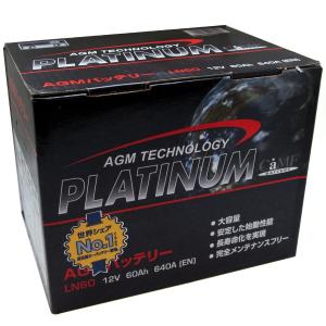 Delkor ( デルコア ) GSPEK プラチナバッテリー 輸入車用 D-57412/PL
