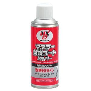 イチネンケミカルズ パーツ・ブレーキクリーン NX599 : JO-YA.com