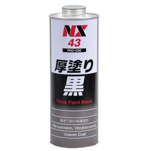 イチネンケミカルズ 厚塗り 黒 1個 NX43｜joyacom