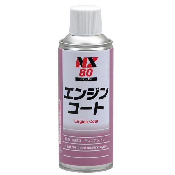 イチネンケミカルズ エンジンコート 6個セット NX80