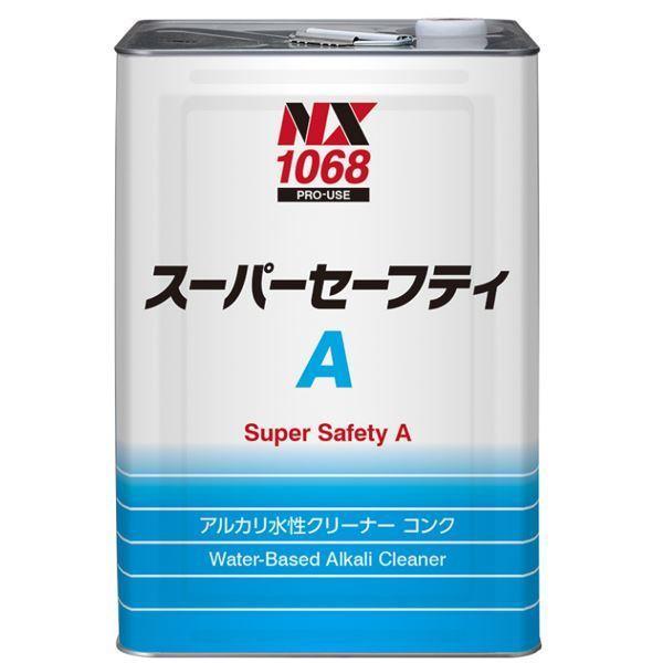イチネンケミカルズ スーパーセーフティA 18L NX1068