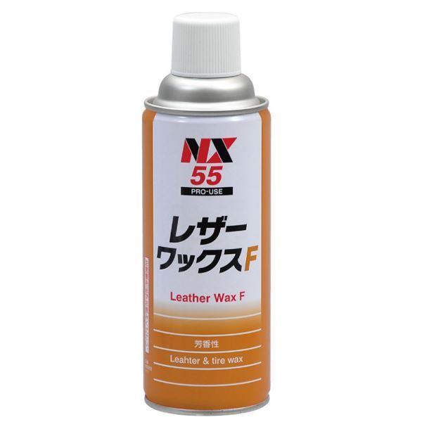 イチネンケミカルズ レザーワックス F 24個セット NX55